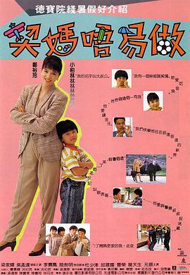 春香